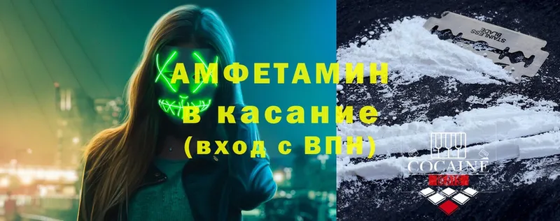 blacksprut как зайти  Тбилисская  это телеграм  Amphetamine VHQ 