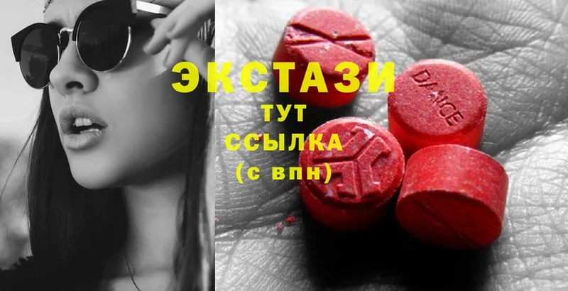 Ecstasy 250 мг  Тбилисская 