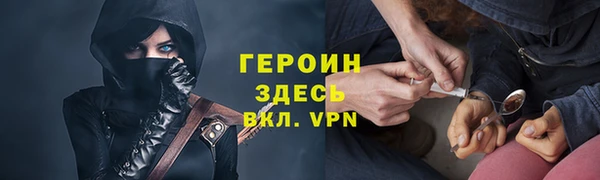 альфа пвп VHQ Балахна